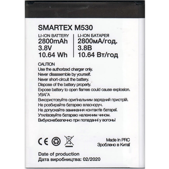 M530 battery -  02