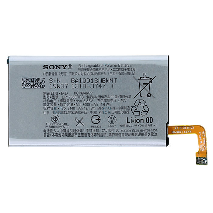 Аккумулятор Sony LIP1705ERPC, батарея - фото 01 LIP1705ERPC - фото 01