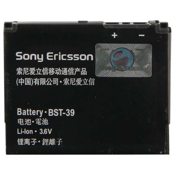  Sony Ericsson BST-39