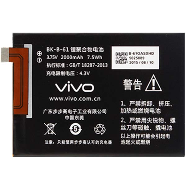 Vivo y81 аккумулятор. Vivo 1904 y12. B-e5 аккумулятор vivo y81. аккумулятор vivo. B-02 аккумулятор vivo модель.