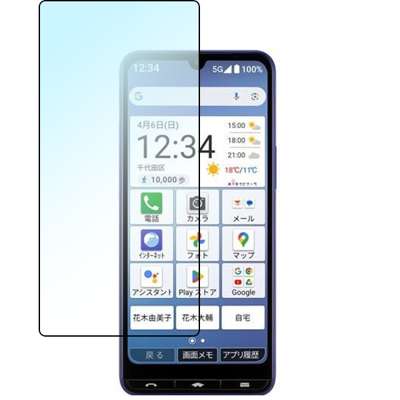 Защитная пленка Kyocera Basio Active3 Защитная пленка Kyocera Basio Active3
