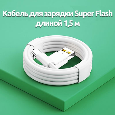   Oppo Realme Fast charger 80W Type-C white () 1.5-2